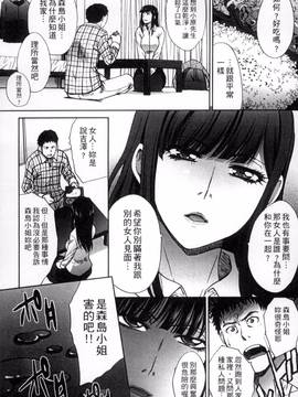 [風的工房][板場広し] 犯された人妻_149