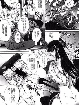 [風的工房][板場広し] 犯された人妻_150