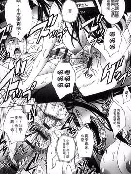 [風的工房][板場広し] 犯された人妻_163