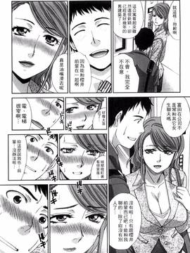 [風的工房][板場広し] 犯された人妻_168