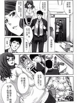 [風的工房][板場広し] 犯された人妻_186