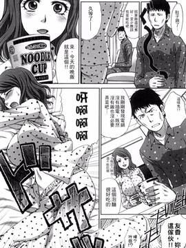 [風的工房][板場広し] 犯された人妻_194
