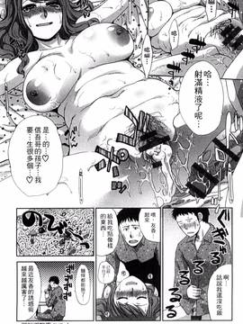 [風的工房][板場広し] 犯された人妻_204