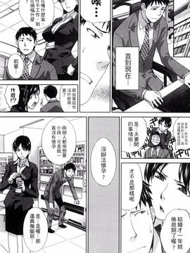 [風的工房][板場広し] 犯された人妻_206