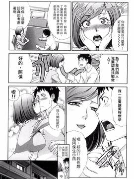 [風的工房][板場広し] 犯された人妻_208
