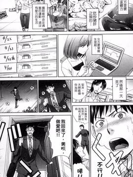 [風的工房][板場広し] 犯された人妻_209