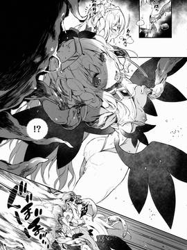 [Current Storage(momi、ぴょん吉)] FOWRLLE[绅士仓库汉化]_06