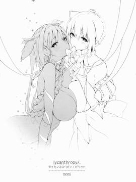 [Current Storage(momi、ぴょん吉)] FOWRLLE[绅士仓库汉化]_16