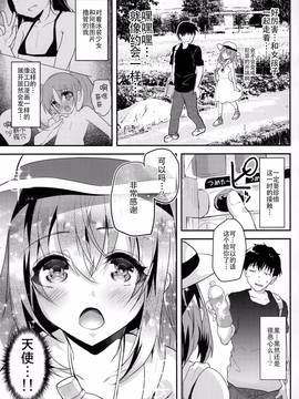 [しまじや(しまじ)] 純情スク水JS襲っちゃいました。[CE家族社]_CE_1301_006