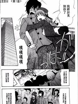 [星憑 ネオン] 王女様キター(゜∀゜)ー!_005
