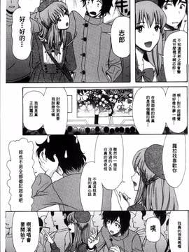 [星憑 ネオン] 王女様キター(゜∀゜)ー!_006