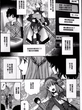 [星憑 ネオン] 王女様キター(゜∀゜)ー!_007