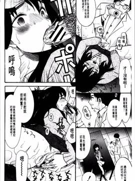 [星憑 ネオン] 王女様キター(゜∀゜)ー!_143