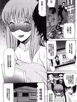 [風的工房][星憑ネオン] 王女様キター(゜∀゜)ー!_037
