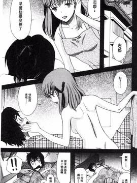 [風的工房][星憑ネオン] 王女様キター(゜∀゜)ー!_038