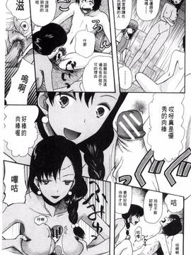 [風的工房][星憑ネオン] 王女様キター(゜∀゜)ー!_076