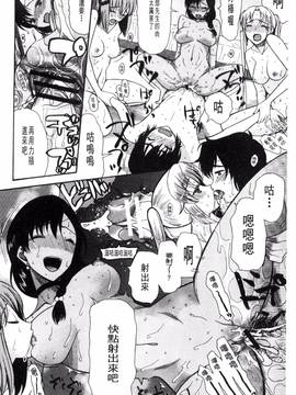[風的工房][星憑ネオン] 王女様キター(゜∀゜)ー!_121
