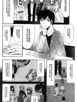 [風的工房][星憑ネオン] 王女様キター(゜∀゜)ー!_129