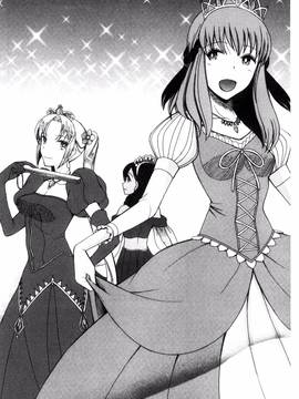 [風的工房][星憑ネオン] 王女様キター(゜∀゜)ー!_131