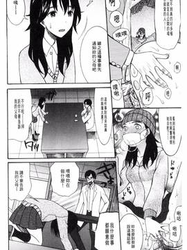 [風的工房][星憑ネオン] 王女様キター(゜∀゜)ー!_137