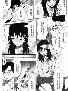 [風的工房][星憑ネオン] 王女様キター(゜∀゜)ー!_140