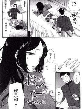 [風的工房][星憑ネオン] 王女様キター(゜∀゜)ー!_161