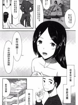 [風的工房][星憑ネオン] 王女様キター(゜∀゜)ー!_189