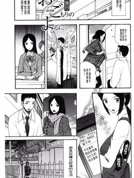 [風的工房][星憑ネオン] 王女様キター(゜∀゜)ー!_190