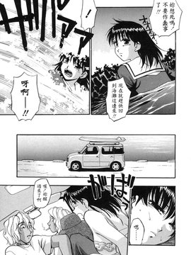 [きらら萌] 爛漫 至福の頂き_009
