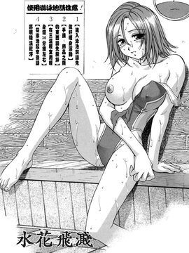[きらら萌] 爛漫 至福の頂き_071b