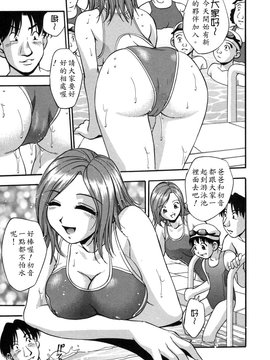 [きらら萌] 爛漫 至福の頂き_073