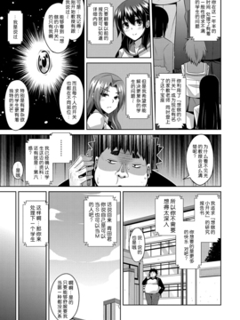 [肉そうきゅー。] 犯る気スイッチ_045