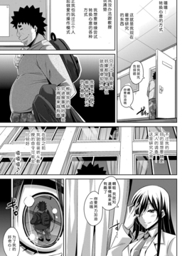 [肉そうきゅー。] 犯る気スイッチ_123