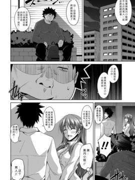 [肉そうきゅー。] 犯る気スイッチ_158