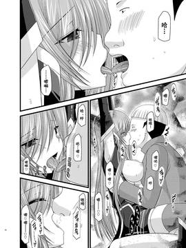 [valssu (茶琉)] メロンが超振動! R5 (深淵傳奇) [流星汉化] [DL版]_20f