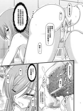 [valssu (茶琉)] メロンが超振動! R5 (深淵傳奇) [流星汉化] [DL版]_33f
