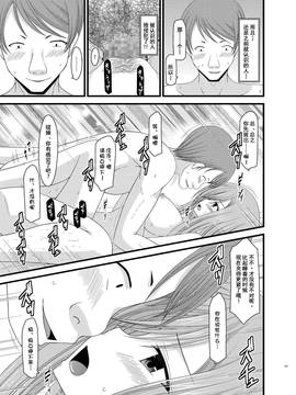 [valssu (茶琉)] メロンが超振動! R6 (深淵傳奇) [流星汉化] [DL版]_23f