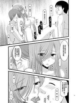 [valssu (茶琉)] メロンが超振動! R6 (深淵傳奇) [流星汉化] [DL版]_31f