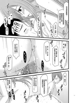 [valssu (茶琉)] メロンが超振動! R6 (深淵傳奇) [流星汉化] [DL版]_33f