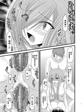 [valssu (茶琉)] メロンが超振動! R6 (深淵傳奇) [流星汉化] [DL版]_35f