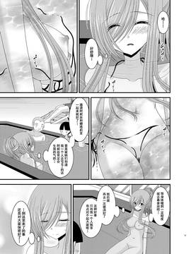 [valssu (茶琉)] メロンが超振動! R7 (深淵傳奇) [流星汉化] [DL版]_011