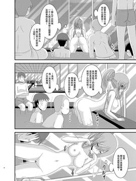 [valssu (茶琉)] メロンが超振動! R7 (深淵傳奇) [流星汉化] [DL版]_014