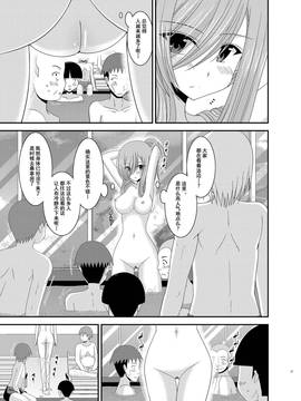 [valssu (茶琉)] メロンが超振動! R7 (深淵傳奇) [流星汉化] [DL版]_015