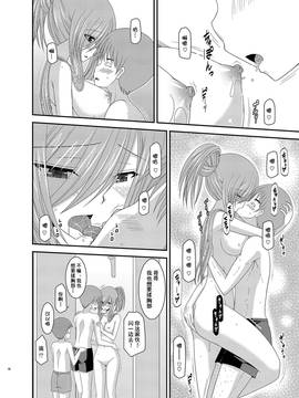 [valssu (茶琉)] メロンが超振動! R7 (深淵傳奇) [流星汉化] [DL版]_034