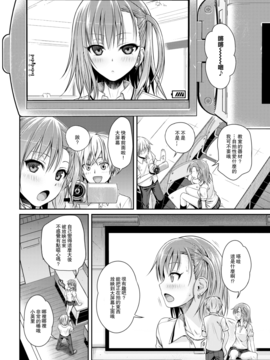 [40010試作型] だくだくすくり～ん(COMIC 快楽天 2016年10月号)[無邪気漢化組] [MJK-16-Z386]_MJK-16-Z386-002