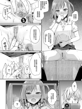 [40010試作型] だくだくすくり～ん(COMIC 快楽天 2016年10月号)[無邪気漢化組] [MJK-16-Z386]_MJK-16-Z386-008