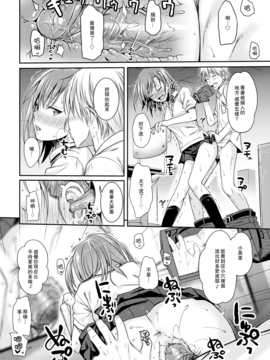 [40010試作型] だくだくすくり～ん(COMIC 快楽天 2016年10月号)[無邪気漢化組] [MJK-16-Z386]_MJK-16-Z386-012