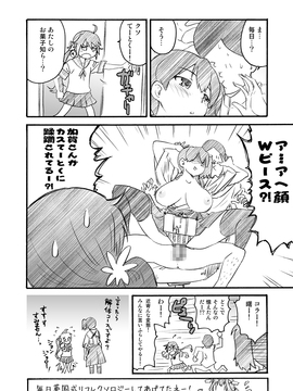 [A-office (友美イチロウ)] 季刊友美イチロウvol.10 (艦隊これくしょん -艦これ) [DL版]_064