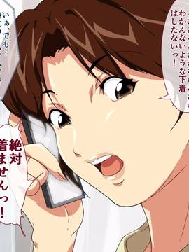 (同人CG集) [JUNKセンター亀横ビル] お母さん美津子デリバリーヘルス お母さんボディーの密着お説教プレイ (ヒカルの碁)_004