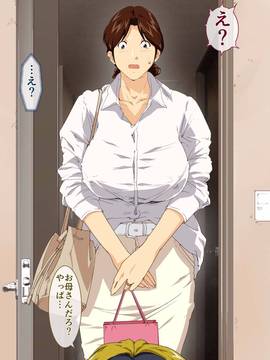 (同人CG集) [JUNKセンター亀横ビル] お母さん美津子デリバリーヘルス お母さんボディーの密着お説教プレイ (ヒカルの碁)_015